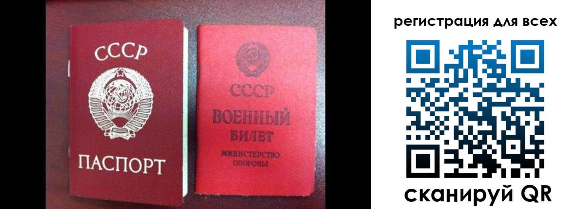 временная регистрация в Дальнегорске