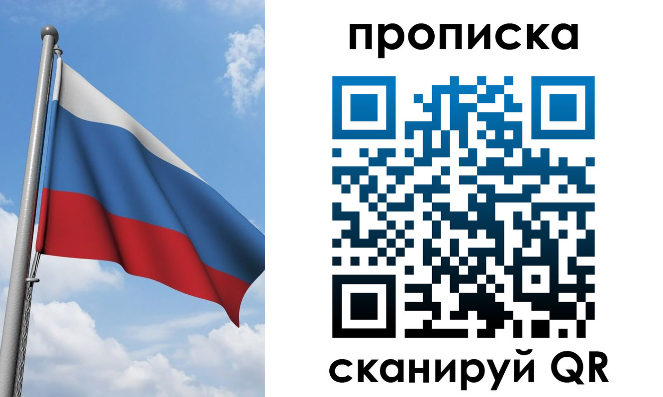 временная регистрация 2025 в Дальнегорске